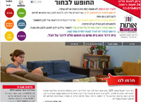 פיתוח אתר ותבנית מקבצי PSD, כולל פיתוח פיצ'רים ייעודיים. אתר בית דרור פותח ועוצב בהתנדבות כתרומה מכל הלב לבית דרור.<b> &raquo; </b><a target='_blank' href='https://bethdror.org'>bethdror.org</a>.