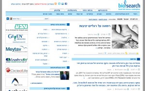 BioSearch - אתר תוכן מורכב עם אזורי תוכן דינמיים שונים, חיפוש לפי סוגי תוכן באתר, מאגר חברות. האתר פותח עבור חברת אתוסיה. <b> &raquo; </b><a target='_blank' href='https://www.biosearch.co.il'>www.biosearch.co.il</a>.