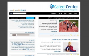 CareerCenter בלוג ניהול קריירה והשמת עובדים   <b> &raquo; </b><a target='_blank' href='https://www.carrercenter.co.il'>www.carrercenter.co.il</a>.