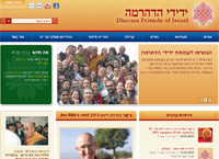 פיתוח אתר ותבנית מקבצי PSD, כולל פיתוח פיצ'רים ייעודיים, ספריה לפי חיתוך נושאים ועוד. אתר ידידי הדהרמה פותח עבור טומו.<b> &raquo; </b><a target='_blank' href='https://www.dharma-friends.org.il'>dharma-friends.org.il</a>.