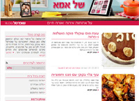 פיתוח בלוג שופרסל מקבצי PSD, כולל פיתוח פיצ'רים ייעודיים. הבלוג פותח עבור בלינק.<b> &raquo; </b><a target='_blank' href='https://shufersalblog.co.il'>shufersalblog.co.il</a>.