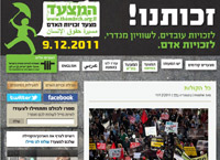 פיתוח אתר מצעד זכויות האדם עבור האגודה לזכויות האזרח, כולל פיתוח פיצ'רים יעודיים, עברית-אנגלית-ערבית<b> &raquo; </b><a target='_blank' href='https://www.themarch.org.il'>www.themarch.org.il</a>.