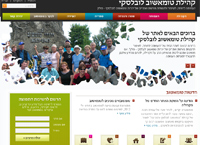 פיתוח אתר קהילת טומאשוב לובלסקי, הכולל אינדקס קהילה, גלריות ומאמרים, פיתוח פיצ'רים ייעודיים. עברית, אנגלית, פולנית<b> &raquo; </b><a target='_blank' href='https://tomashov.org.il/'>tomashov.org.il/</a>.