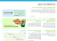 פיתוח מחודש לאתר של ד''ר ירדן לוינסקי. חיתוך קבצי עיצוב, פיתוח ערכת עיצוב, פיתוח פונצקיונליות לאתר ולממשק ניהול ופיתוח וידג'טים מותאמים אישית<b> &raquo; </b><a target='_blank' href='https://www.thingsonmymind.com'>www.thingsonmymind.com</a>.