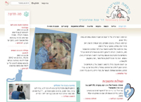 אפיון, ניהול פרויקט ופיתוח אתר חדש למרפאה וטרינרית של ד''ר ענת אהרונוביץ. כתבות, חדשות, דפי צוות, שאלות/תשובות. פיתוח פיצ'רים יעודיים. עברית/אנגלית<b> &raquo; </b><a target='_blank' href='https://anatvet.co.il/'>anatvet.co.il/</a>.